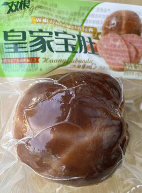 双根皇家宝肚拼盘炒菜凉拌餐桌下酒食品满五个包邮