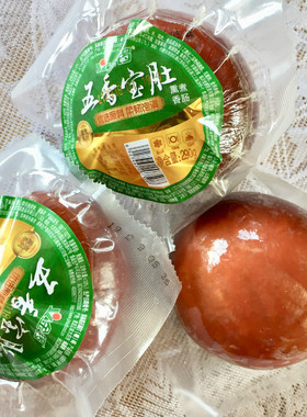 金锣五香宝肚切片火腿熟食品盘下酒菜净含量290克满五个包邮