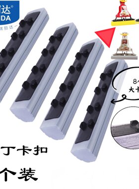 瑞利达智慧大卡扣备件替换头胶棉