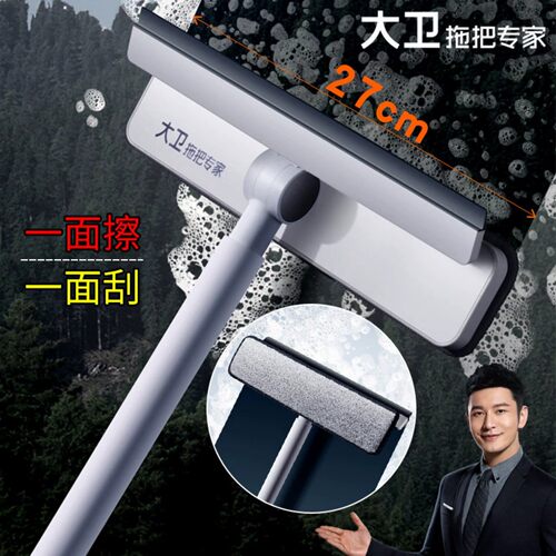 大卫S7擦窗器玻璃清洁器共2布