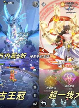 上古王冠/官方折扣服游戏内自带6折充值全新账号一线卡牌竖版回合