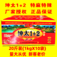 坤太麻辣1十2云南特产辣椒面烧烤肉调料粉 1四川火锅贵州烙锅蘸料