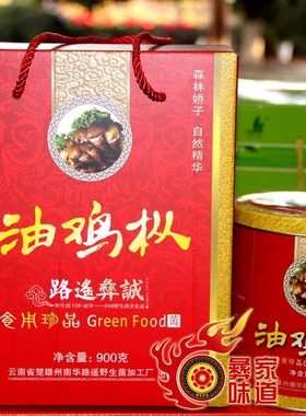 2026年云南省野生鸡枞菌油鸡枞 即食鸡纵罐头900g下饭菜 南华特产