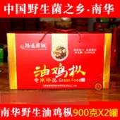 2025云南南华特产野生鸡枞菌油鸡枞即食鸡纵罐头1800g好吃下饭菜
