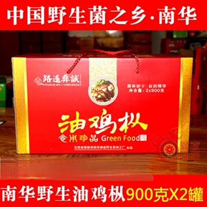 2025云南南华特产野生鸡枞菌油鸡枞即食鸡纵罐头1800g好吃下饭菜