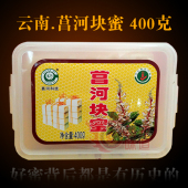 26年新蜜云南姚安深山野坝子菖河蜂蜜土蜂蜜高原块硬固体蜂蜜