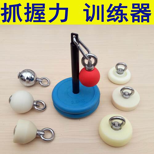 指力球训练器抓握手腕力量攀岩