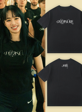蔡依林同款应援服PLEASURE字母短袖hito首秀纯棉男女同款