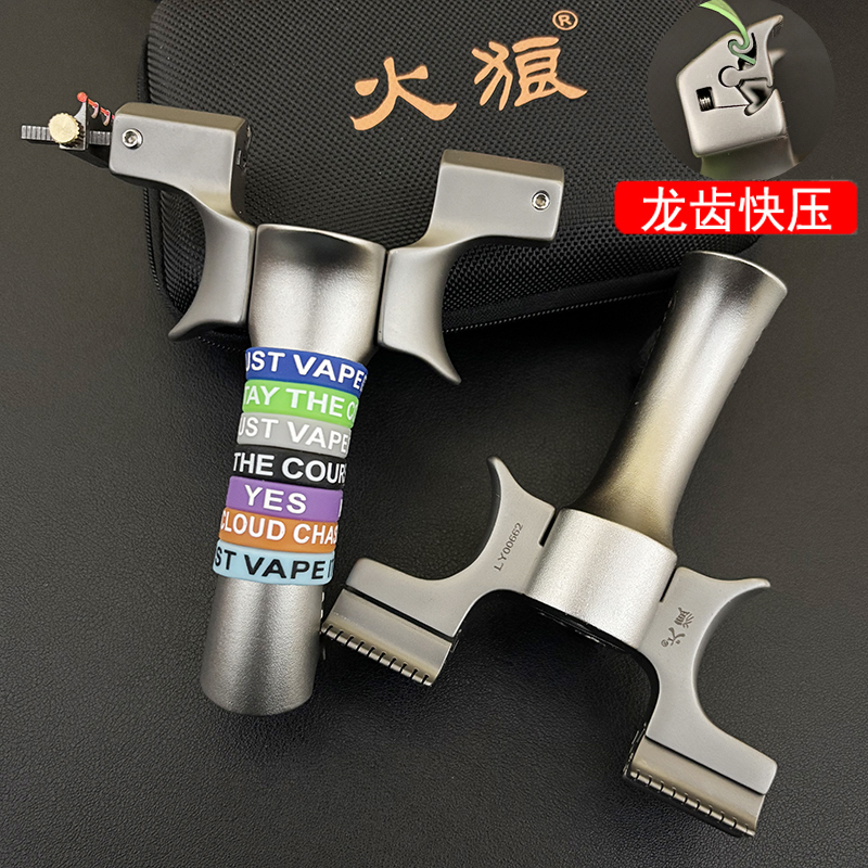 火狼龙齿猎鹰快压扁皮弹弓铝柄630不锈钢弓头高精度户外竞技玩具