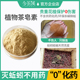 茶皂素全溶茶籽粉提取物果树菜地清塘养殖不伤虾 包邮