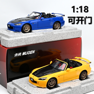 MH118S2000合金汽车模型
