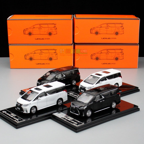 GCD 1:64雷克萨斯LM300h LM350h合金汽车模型保姆车收藏摆件MPV - 封面