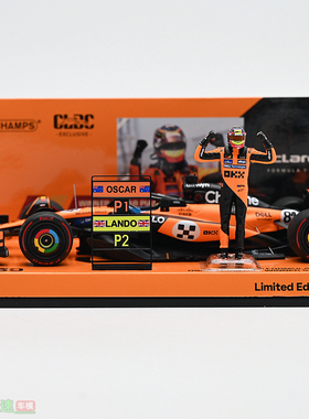 Minichamps迷你切 1:43 迈凯伦MCL39 西班牙站冠军 F1 汽车模型