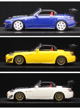 Dreams33 1:64 S2000树脂限量版汽车模型 可拆硬顶超跑车模收藏品