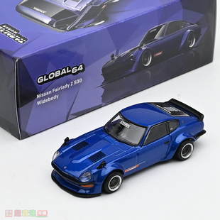 TW 1:64 尼桑 Fairlady Z S30 Widebody 宽体 合金汽车模型 成品