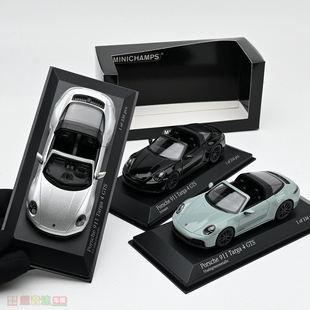 保时捷 911 GTS 汽车模型 TARGA MINICHAMPS迷你切 992.2