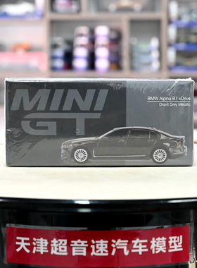 TSM MINIGT 1:64 宝马 BMW Alpina B7 xDrive 7系 合金汽车模型