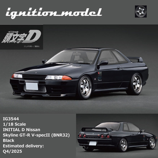 头文字D BNR32树脂汽车模型 SpecII GTR 天际线Skyline