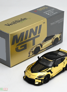 MINIGT 1:64 Z VeilSide FFZ400 电镀金 合金汽车模型 成品摆件