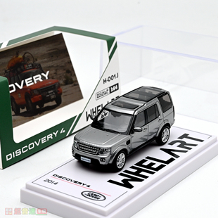 Whelart轮艺 1:64 路虎发现4 land rover discovery 合金汽车模型