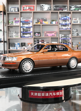 IVY 1:18 LS400 棕色 树脂限量版汽车模型 成品收藏 豪华车