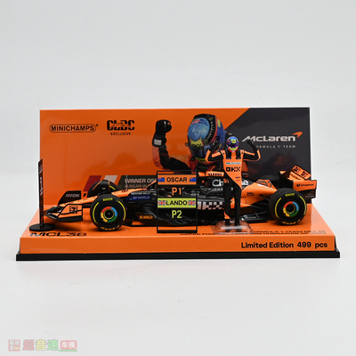 迷你切1：43MCL38汽车模型
