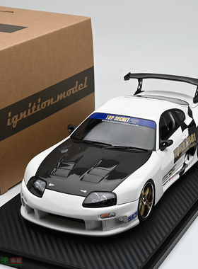 IG 1:18 TOP SECRET GT300 Supra A80 树脂汽车模型 成品摆件收藏