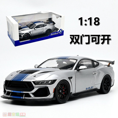 Solido118shelby合金汽车模型