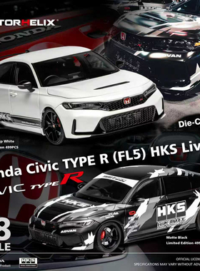 MH 1:18 本田思域 Civic TYPE R FL5 HKS 合金汽车模型 成品摆件