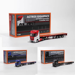 GCD 1:64 奔驰三轴拖头配可伸缩拖挂 合金汽车模型 拖车 成品收藏