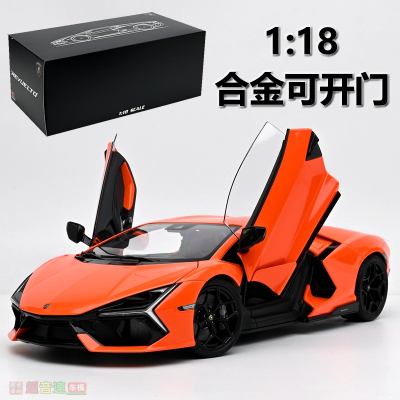 LCD118revuelto合金汽车模型