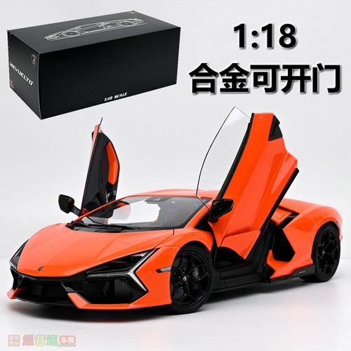 LCD118revuelto合金汽车模型