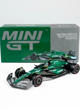 MINIGT 1:64 Aston Martin AMR24 阿斯顿马丁F1 阿隆索 汽车模型