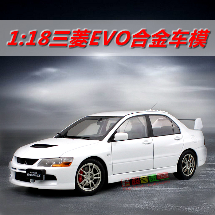 super a 1:18 三菱 evo9 9代 mitsubishi 合金全开 日系汽车模型