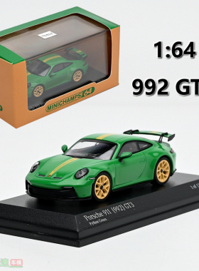 minichamps迷你切1:64 保时捷911 992 GT3合金汽车模型 成品收藏