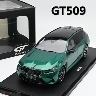 GTSpirit118M5汽车模型