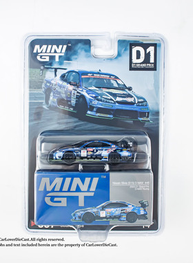 MINIGT 1:64 Silvia S15 D-MAX #46 Racing 2023 合金汽车模型