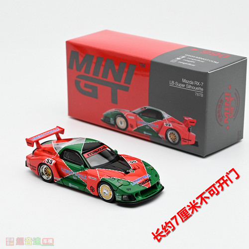 164RX7合金汽车模型