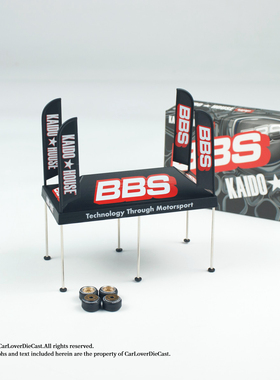 Kaido House  MINIGT 1:64 Kaido House BBS Tent V1 搭配场景