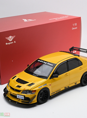 Super A 1:18三菱Mitsubishi EVO 9代 MR FQ 360爆改合金汽车模型