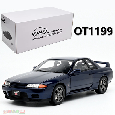 OTTO118R32汽车模型