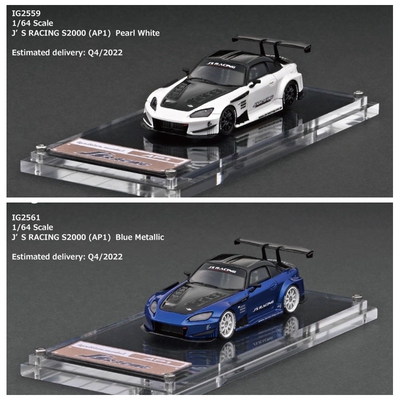 S2000超跑汽车模型收藏摆件