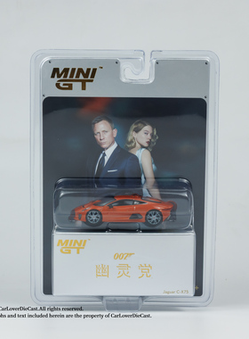 MINIGT 1:64 Jaguar CX75 Spectre捷豹 合金汽车模型 超跑成品