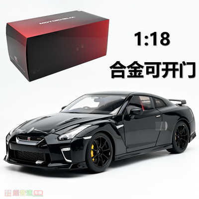 MH118R35合金汽车模型