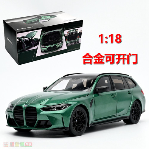 TSM118M3汽车模型