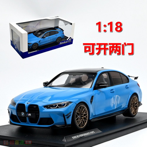 Solido118M3汽车模型