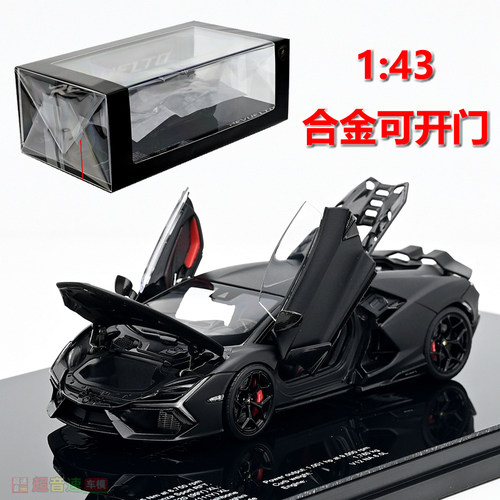 LCD143revuelto汽车模型