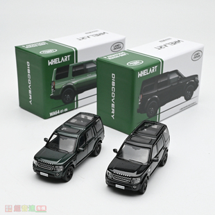 Whelart轮艺 1:64 路虎发现4 discovery 合金汽车模型 成品收藏