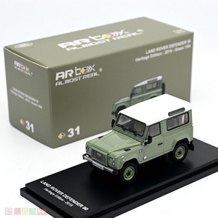 AR BOX 1:64 land rover Defender 路虎卫士90传承版合金汽车模型
