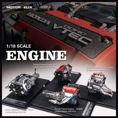 发动机成品模型motorhelix
